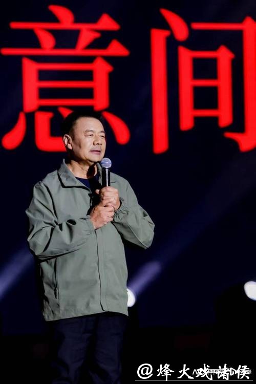 2026“文学·中国”跨年盛典举办