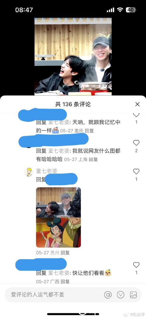 三天两夜,金臀与腹肌的量子纠缠——金姐×C罗荒唐密会全纪录 三天两夜,金臀与腹肌的量子纠缠——金姐×C罗荒唐密会全纪录