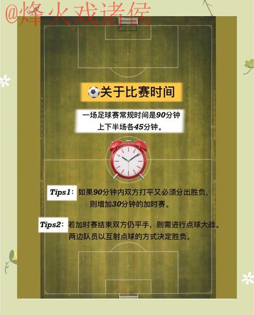 详细解读：世界杯外围投注全攻略